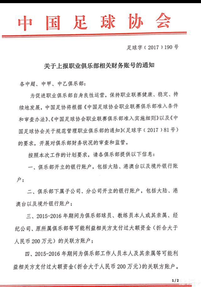 【赛制】参加俱乐部世界杯的32支球队将分成8个小组，每组4支球队，采取单循环赛制，每组前两名晋级16强。